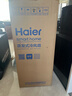 海尔（Haier） 空调扇冷风扇加湿制冷机单冷风机无叶风扇制冷气扇家用客厅卧室节能制冷器冷气机小空调 【强效制冷+定时净化】遥控款HFL-LG1822R 实拍图