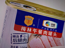 梅林午餐肉火腿罐头早餐火锅必备 198g中粮出品（新老包装交替发货） 实拍图