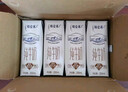 蒙牛特仑苏纯牛奶250ml*10盒 3.8g乳蛋白/100ml 精美送礼盒装 实拍图