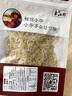 海鲜颂东山小银鱼干 面条鱼海鲜特产 淡晒小银鱼 海产干货海鱼仔小鱼干 银鱼干 75g 实拍图