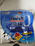 finish 洗碗机专用洗碗凝珠3颗装 洗碗机洗涤剂专用耗材 实拍图