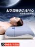 红蜻蜓记忆棉枕头护颈枕睡眠颈椎病深度睡眠专用整头枕男士家用一对装 双芯升级款 【一对装】 高枕 10cm 实拍图