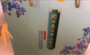 衡水老白干小青花礼盒 老白干香型白酒 50度 500ml*2瓶 整箱 实拍图