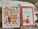 贪玩的人类：写给孩子的科学史（全5册）少儿科普百科全书 小学生课外阅读书籍 儿童科学启蒙 中小学生科普读物 趣味科普百科 三四五六年级 实拍图