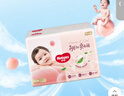 好奇（Huggies）铂金装小桃裤成长裤XXXL26片*4包(17kg以上)【透爽散热】 实拍图