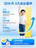 哈药维生素AD软胶囊50粒 儿童复合维生素ad维生素d3婴幼儿一岁以上 实拍图