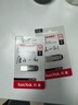 闪迪（SanDisk）32GB U盘 CZ73 安全加密 数据恢复 学习电脑办公投标 小巧便携 车载 金属优盘 实拍图