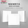德力西（DELIXI）无线开关面板 遥控开关 智能开关免布线【两位随意贴 白色】 实拍图