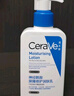 适乐肤（CeraVe）【张凌赫同款】保湿润肤乳473ml乳液面霜身体乳C乳男女护肤礼物 实拍图