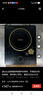 美的（Midea）电磁炉电陶炉 2200W大功率一键爆炒触控电磁炉灶家用 多档调节 智能定时火锅炉国家补贴C22-RT2240 实拍图