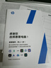 惠普（HP）战66八代 14英寸轻薄笔记本电脑8040系列升级款(标压锐龙7 H250 32G 1T 2.5K屏 一年上门)国家补贴 实拍图