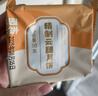 滇园（dianyuan） 滇式云腿月饼50g*10枚便携盒装 云南特产中秋火腿月饼送礼云腿酥 精制云腿月饼50g*10枚（盒装） 实拍图