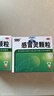 999三九感冒灵颗粒10g*9袋感冒药解热镇痛用于感冒引起的头痛发热鼻塞流涕咽痛,缓解感冒症状 实拍图