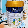 美素佳儿（Friso）皇家儿童配方奶粉 4段（3-6岁适用） 800克*3 助力成长黄金期 实拍图