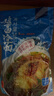 宏闫众创鸡西大冷面 正宗东北咸口冷面朝鲜风味 460克*5袋 配料包礼品 正宗鸡西咸口冷面（含调料包） 实拍图