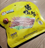 初旭食品 温州酱鸭舌218g 卤香味 温州特产肉脯 特产休闲零食小吃  实拍图