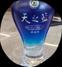洋河 蓝色经典 天之蓝52度520ml*6瓶 整箱装 绵柔浓香型白酒 实拍图