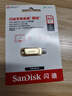 闪迪（SanDisk）64GB Type-C USB3.2 手机U盘DDC4金色 读速高达400MB/s 手机电脑两用 金属双接口大容量优盘 实拍图