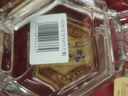 扳倒井 好客1915 扳倒井香型白酒 42度480ml品鉴装纯粮酿造口粮酒 实拍图