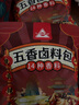 川珍五香卤料包15g*10小包炖肉料炖牛羊肉香料家用酱牛肉卤肉纱布包 实拍图
