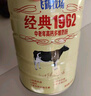 飞鹤经典1962中老年高钙多维奶粉900g罐装成人奶粉送父母长辈 实拍图