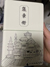 嘉然恒 旅游打卡盖章本空白页A6印章收集本活页笔记本本子北京故宫博物馆旅游景点手帐本纪念品 暗白色 实拍图
