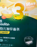 英氏（Engnice） 婴幼儿23阶营养面条组合200g*4 辅食宝宝早餐线面 采销真验厂 实拍图
