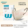 稳健一次性口罩灭菌级UPF200+防紫外线棉里层日抛次抛防晒7只咖色 实拍图