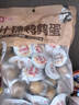良品铺子什锦鹌鹑蛋450g卤蛋小包装64颗铁蛋即食盐焗卤味素食网红休闲零食 实拍图