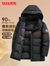 鸭鸭（YAYA）羽绒服男短款可拆连帽厚款保暖中青年冬季商务休闲外套02F藏青185 实拍图