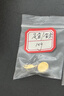 实时金【足金9999】水贝黄金珠宝小摆件金元宝块锭实心豆豆投资收藏送礼 新元宝*1个【带证书】 5克/颗 实拍图