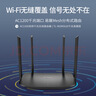 普联（TP-LINK）双千兆路由器 易展mesh分布式 AC1200无线家用穿墙 5G双频 WDR5620千兆易展版 IPv6 实拍图