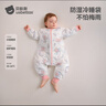 贝肽斯婴儿睡袋暖姜恒温儿童分腿睡袋婴幼儿防踢被睡衣四季双层 甜梦L 实拍图