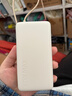 小米（MI）【3C认证】自带线充电宝20000 67W 浅咖色 可上飞机/火车 可充手机平板笔记本耳机 iPhone安卓可用 实拍图