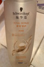 施华蔻（Schwarzkopf）多效修护洗护套装(洗600ml+润400ml)柔顺滋养控油洗发水 新老包装 实拍图