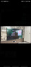 TCL电视 98Q10L 98英寸 极景QD-Mini LED 蝶翼华曜屏 万象分区 绚彩XDR 98/100英寸电视 国家补贴 实拍图