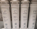 美的（Midea）净水器滤芯适用MU151-4、MU136-4(M1)、MU138-4、MU163A-4、MU136A-4、MU135B-4、MU1861A S1- UF超滤棉滤芯 实拍图