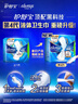 护舒宝液体卫生巾240mm40片日用组合姨妈巾无感保护京东自营官方旗舰 实拍图
