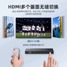 毕亚兹 HDMI矩阵切换器hdmi分配器四进二出 4K高清视频4进2出切屏器笔记本电脑接电视投影仪共享显示器 实拍图