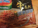 营多捞面番茄牛肉味意式拌面印尼方便面泡面捞面速食夜宵干拌面83g*5包 实拍图