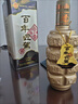 迎驾贡酒【官方】白酒 浓香型 百年迎驾三星级 42%vol 450mL 6瓶 实拍图
