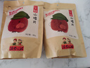 沂蒙公社山楂片280g*2袋大片0添加剂果脯蜜饯休闲零食山东特产 实拍图