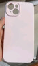 京工智造【肤感真液态】适用苹果15手机壳iPhone15promax全包防摔液态硅胶plus外壳简约超薄男款女 苹果15【砂粉色】贈钢化膜 液态肌肤手感丨内底边框植绒 实拍图