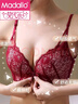莫代尔纯欲前扣内衣女士红色本命年套装美背蕾丝聚拢收副乳无钢圈文胸罩 锦鲤红套装 L -36/80AB[小胸聚拢] 实拍图