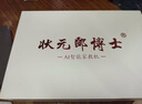 状元郎博士学习机平板2025新款4K护眼屏512G小初高课程视频教材同步学生英语点读机上网课专用可插卡双系统 12+256G丨AI精准学+教材同步+终身免费 实拍图