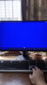 优派23.8英寸 原生120Hz超频144Hz IPS 400nit高亮 硬件低蓝光 1级能效 电脑办公电竞显示器VA24G25 实拍图