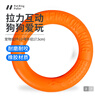 波奇多 狗玩具互动拉环小号 狗狗玩具耐咬拉力环狗狗玩具球磨牙解闷神器 实拍图