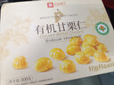 良品铺子有机甘栗仁500g 10袋50g免剥即食板栗仁糯叽整颗栗子坚果长辈送礼 实拍图