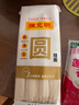 陈克明面条 圆挂面细面圆面汤面劲道速食面800g 营养早餐面 实拍图