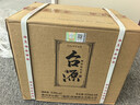 茅台 台源 酱香型白酒 53度 500ml*6整箱 新老包装随机 口粮酒推荐 实拍图